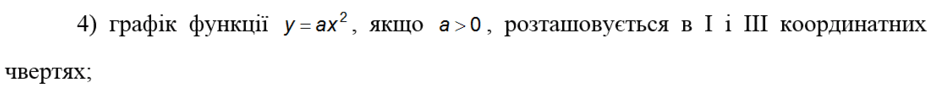 050146nh-d99f-940x88.png