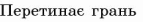 050147xz-ec42-143x22.png