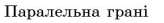 050147yd-70fc-164x23.png