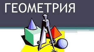 Паралельність прямої та площини