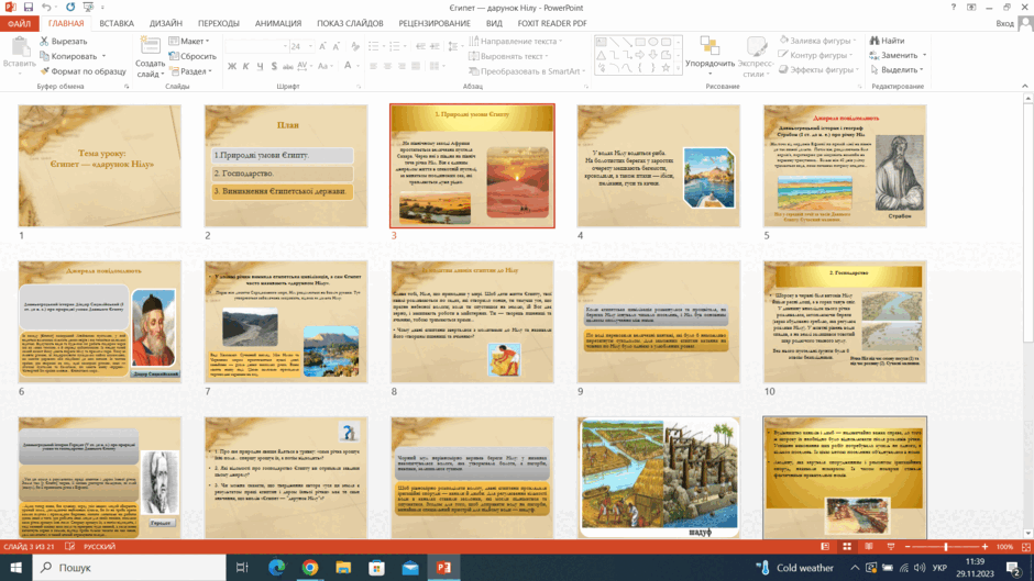 050148p6-4522-940x529.png