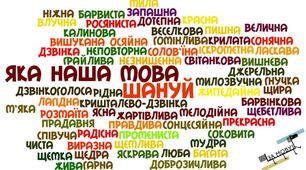 Складні випадки синтаксичного узгодження.
