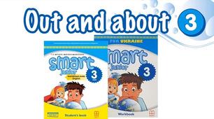 Smart junior 3. Test 3