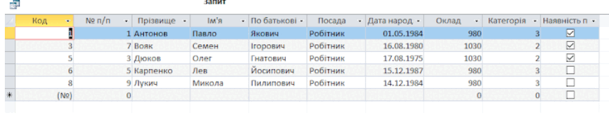 05014bge-c6a3-880x177.png