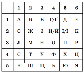05014cc6-1e01-275x239.png