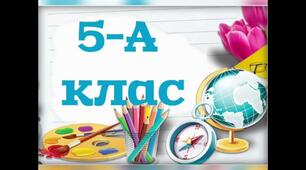Контрольна робота теми «Словосполучення. Речення. Головні й другорядні члени речення» (тестові завдання).