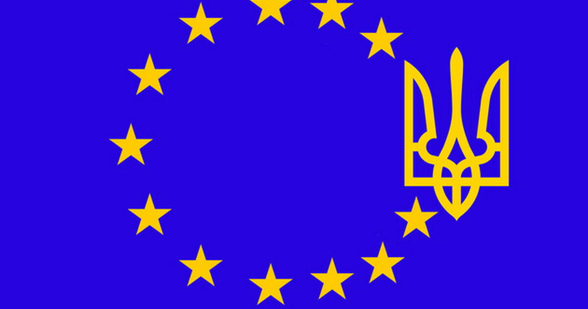 Презентація. Тема: " Україна. Європа. Світ - Європейська інтеграція ...
