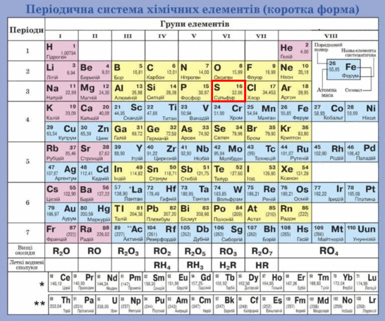 05014h6g-d228-546x455.png