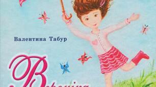 Підсумковий тест з теми "Факти і здогадки" на урок "Я досліджую світ" 2 клас
