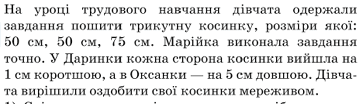 05014k78-f18c-716x206.png