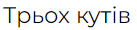 05014khl-cbb7-137x30.png