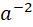 05014lsi-2a69-33x27.png