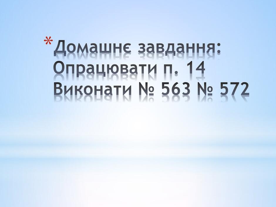 05014m20-310b-940x705.jpg