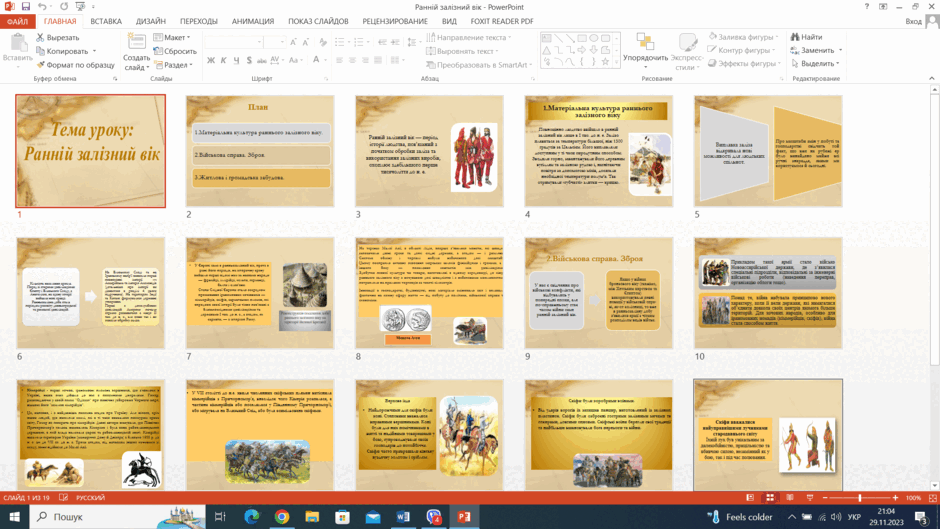 05014mss-0325-940x529.png