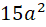 05014mtj-d920-46x27.png