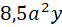05014mua-a45c-62x27.png