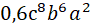 05014n60-76fb-110x33.png