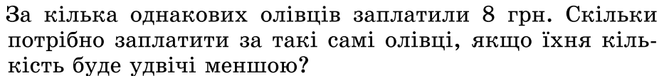 05014nee-fc11-940x107.png
