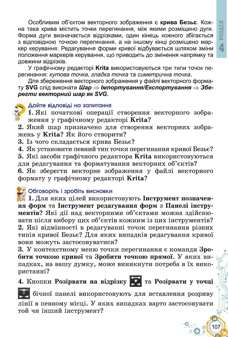 05014rl0-8d4f-940x1389.jpg