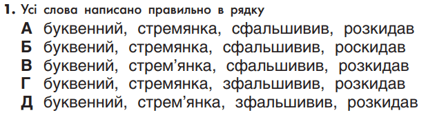 05014sap-7a2a-620x167.png