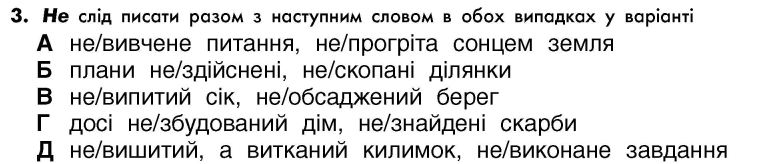 05014sdl-551a-771x164.png