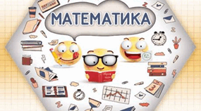 Віднімання числа від суми