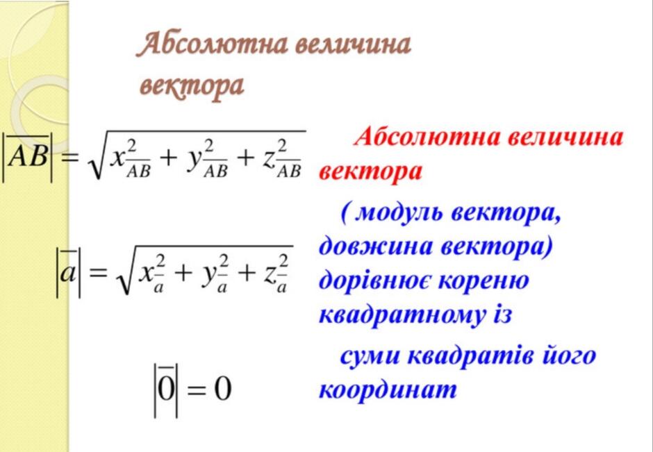 05014uo2-d612-940x651.jpg
