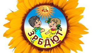 Масові заходи в дистанційному форматі під час дії воєнного стану