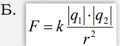 05014x60-e501-237x91.png