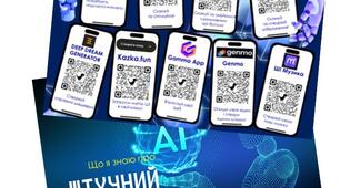 Пам'ятка, флаєр про штучний інтелект "Інструменти ШІ"