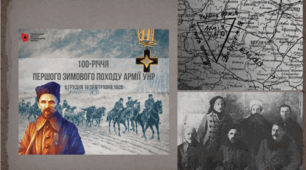 Перший зимовий похід армії УНР