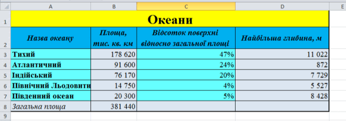 050152iz-4880-711x249.png
