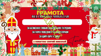0501551v-de79-334x186.png
