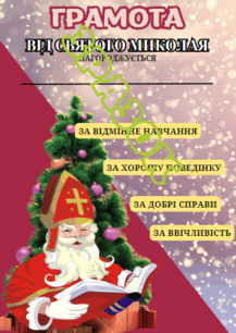 05015522-962a-217x306.png