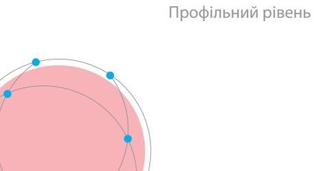 Поліморфізм у мові Python | Урок на 4 завдання. Інформатика