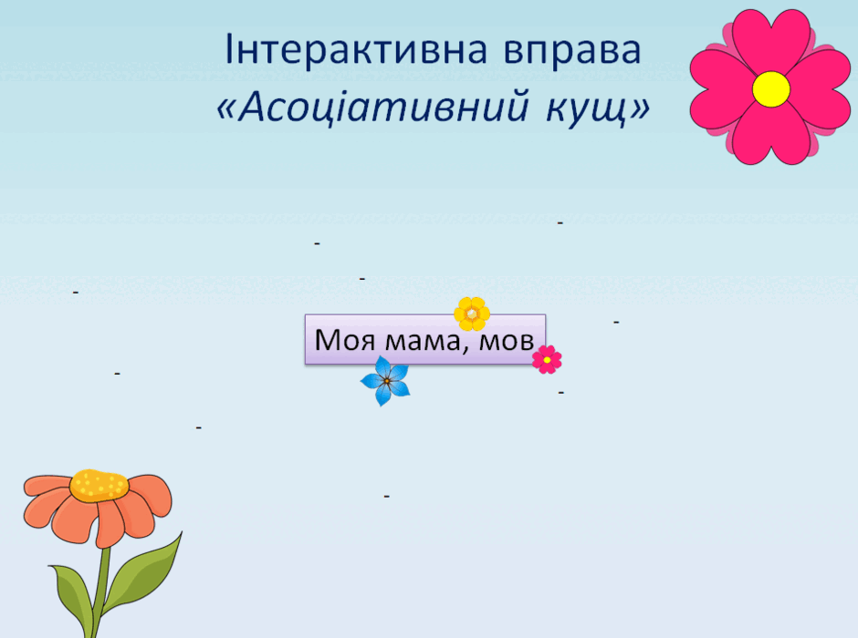 050156wk-aebc-940x700.png