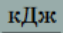050158do-9d29-69x36.png