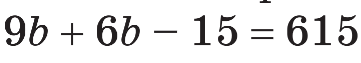 05015bwz-cca2-361x63.png