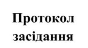 Протокол засідання команди психолого-педагогічного  супроводу № 4