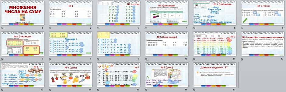 05015i1t-c7ad-940x302.jpg