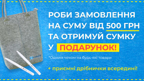 Зображення товару: Подарунок | Фетрова сумка-шопер на кожен день