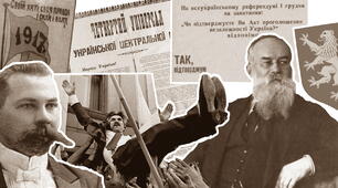 Добірка дидактичних матеріалів для 10 класу з теми "У БОРОТЬБІ ЗА УКРАЇНСЬКУ НЕЗАЛЕЖНІСТЬ".