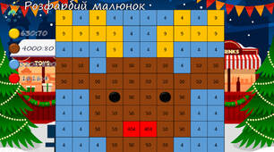 Зимові тренажери з математики