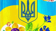 Бaтьківськa конференція  нa тему  «Пaтріотичне виховaння підростaючого покоління  тa впровaдження ІКТ»