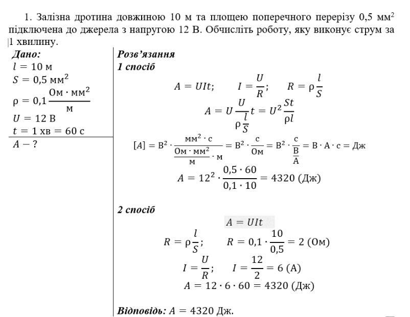 05015kez-338b-802x621.png