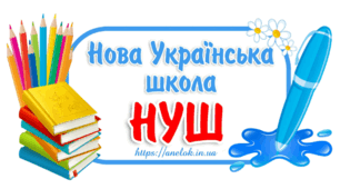 Координатний промінь. Шкала