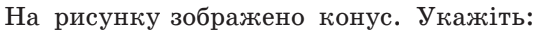 05015qgs-9eb5-556x32.png