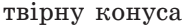05015qh2-d472-185x27.png