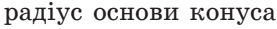 05015qh4-926b-277x29.png