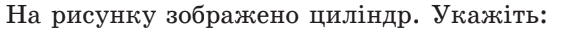 05015qhr-28a0-570x32.png